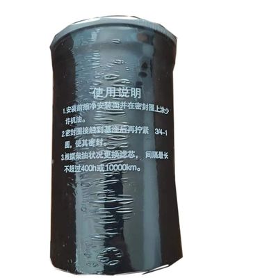 産業用機器の燃料フィルター CX0710B ビデオ出口検査保証