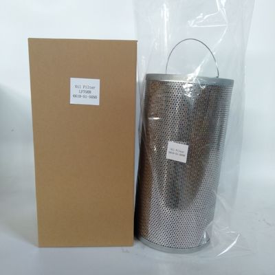 外部オイルフィルター LF750B LF750BE LF750A 2122-6 6610-51-5050 バイパス クリーンオイル機能