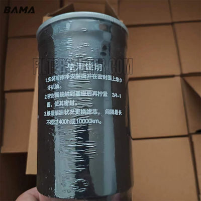 産業用機器の燃料フィルター CX0710B ビデオ出口検査保証
